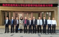 配合探索校企相助人才联动之路--西南大学经济治理学院向导到88858cc永利官网考察交流