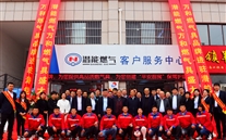 88858cc永利官网万和强强联手，共建平安厨房--金乡88858cc永利官网万和燃具展销厅11月5日盛大开业