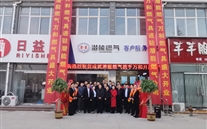 成武88858cc永利官网燃气携手万和燃气具展厅盛大开业