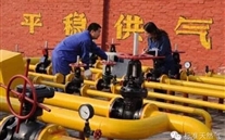 若是你老公是做自然气行业