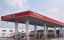 CNG加气站清静教育