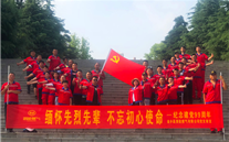 思念先烈先进 不忘初心使命--金乡公司开展纪念建党99周年党性教育系列运动