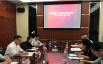 88858cc永利官网集团各党支部起劲开展“不忘初心、切记使命”主题教育