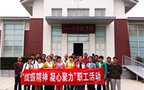 河北正定公司党支部开展“提振精神，凝心聚力”主题红色之旅