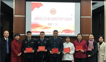 大渡口区总工会来88858cc永利官网集团开展 春节“送温暖”运动