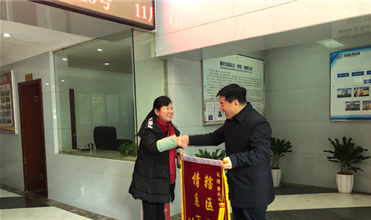 回报社会 协调共建