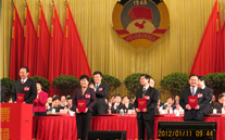 董事长荣获重庆市“优异政协委员”称呼