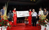 公司起劲回报社会，捐赠支持养老事业