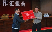 公司向巫溪县捐钱，支持地区生长