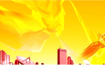 推动中国走进自然气时代