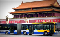 中国车用CNG工业现状及建议