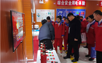 汶上公司开展“素质固安”清静警示教育