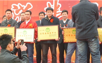 成武公司荣获成武县工商局、成武县消耗者协会