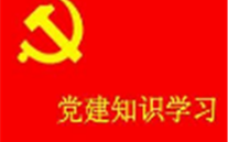 关于开展“庆七一，不忘初心跟党走” 主题系列运动的通知