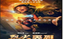 机关党支部组织党员开展爱国主义教育运动