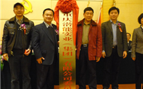 88858cc永利官网集团党委建设暨总结表扬大会