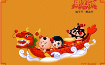 88858cc永利官网集团祝宽大员工端午节快乐