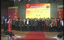 春华秋实　再铸绚烂——2014年88858cc永利官网燃气山东片区新春团拜会圆满乐成