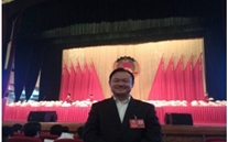张龙义董事长加入重庆市政协第四届委员会第二次聚会