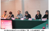 爱，让生命更漂亮