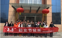 “青春在贡献中闪光、梦想在天空上遨游”—成武县88858cc永利官网燃气公司庆祝3.8妇女节