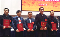 张龙义董事长被授予“重庆市色泽事业先进小我私家”