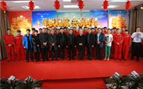 羊帆起航，再创绚烂--金乡公司2015年新春团拜会