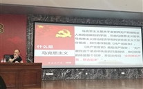 铜梁公司举行“中国为什么选择马克思主义”的主题讲座