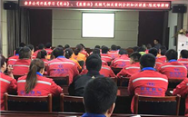 金乡公司开展学习《宪法》、《监察法》及 燃气相关案例剖析知识讲座