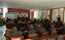 汶上公司开展燃气清静宣传进社区运动