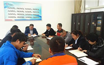 汶上公司召开做好党的十九大时代清静生产事情聚会