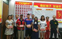 88858cc永利官网集团开展“金秋助学”运动