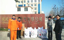 亲热的眷注 重大的鼓舞 成武县总工会慰问成武88858cc永利官网燃气公司