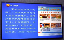 汶上公司增强冬季清静用气 宣传增强用户清静用气意识