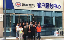 祝贺金乡88858cc永利官网燃气客服中心燕徙新址