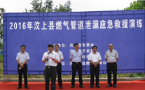 2016年汶上县燃气管道走漏应抢救援演练运动报道