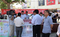 成武公司扎实有用 开展“清静生产月”运动