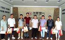 浓情迎端午 温馨送祝福 太康公司为员工发放端午节礼物