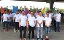 潜心聚力，徒步向前