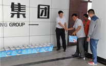 成武公司为职工子女赠予“六一”儿童节礼物