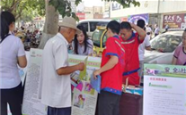 成武公司组织开展“清静生产月”宣传运动