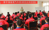 汶上公司开展年度消防清静知识培训和 年度清静应急演练运动