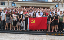 88858cc永利官网集团庆祝七一党员运动