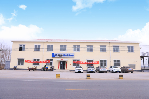 河北88858cc永利官网燃气股份有限公司