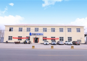 河北88858cc永利官网燃气股份有限公司