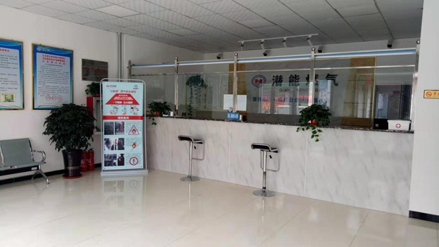 河北88858cc永利官网燃气有限公司4