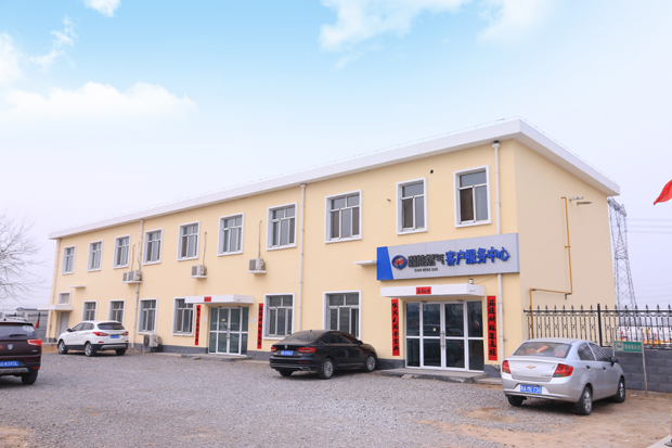 河北88858cc永利官网燃气有限公司2