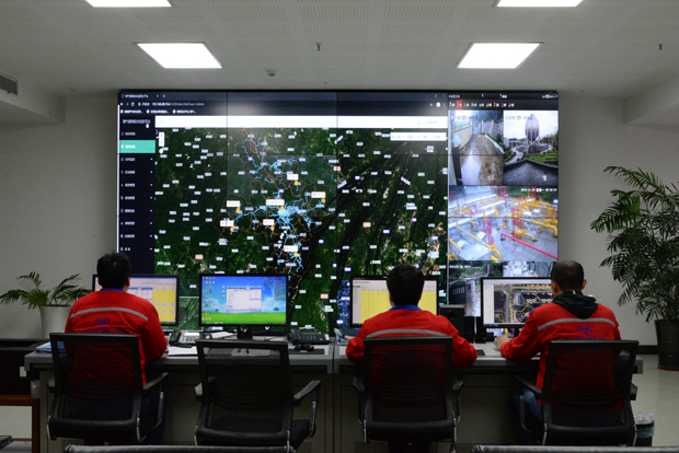 重庆88858cc永利官网燃气股份有限公司1