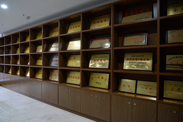 重庆88858cc永利官网燃气股份有限公司2