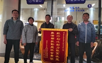 精准帮扶，助力脱贫攻坚战--88858cc永利官网集团定点帮扶市级脱贫攻坚村侧记